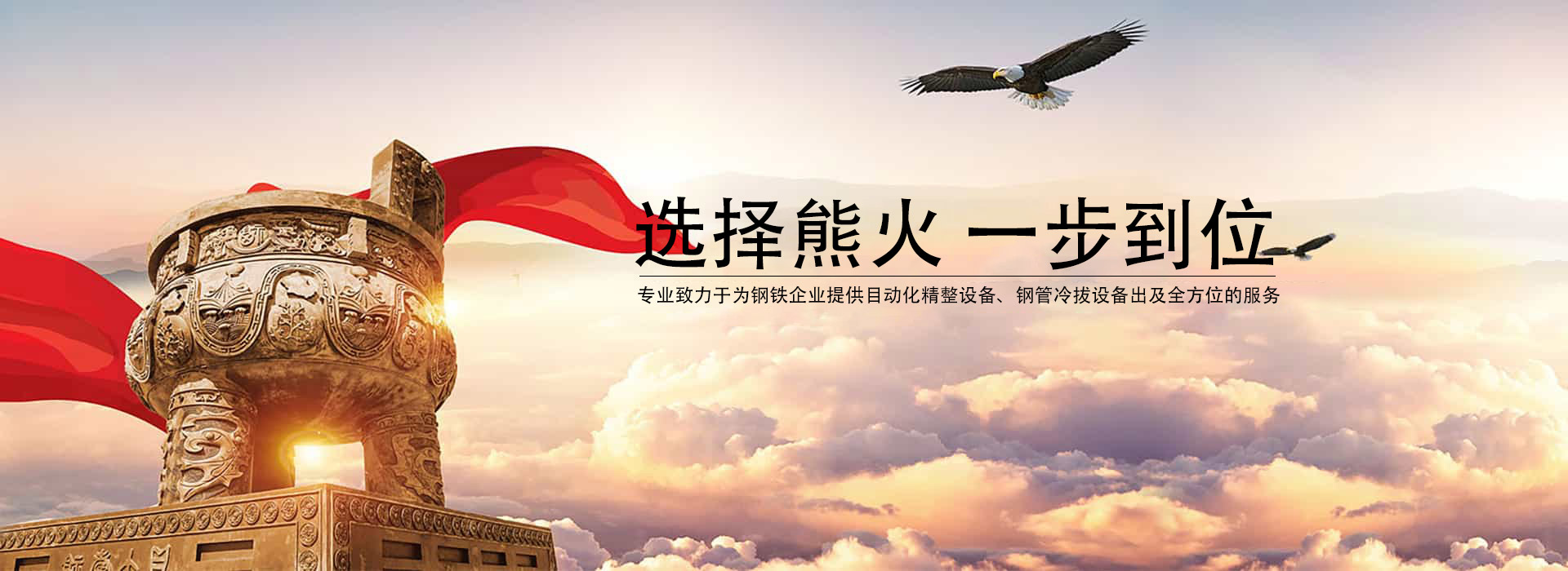 進(jìn)無(wú)止境質(zhì)贏(yíng)未來(lái)